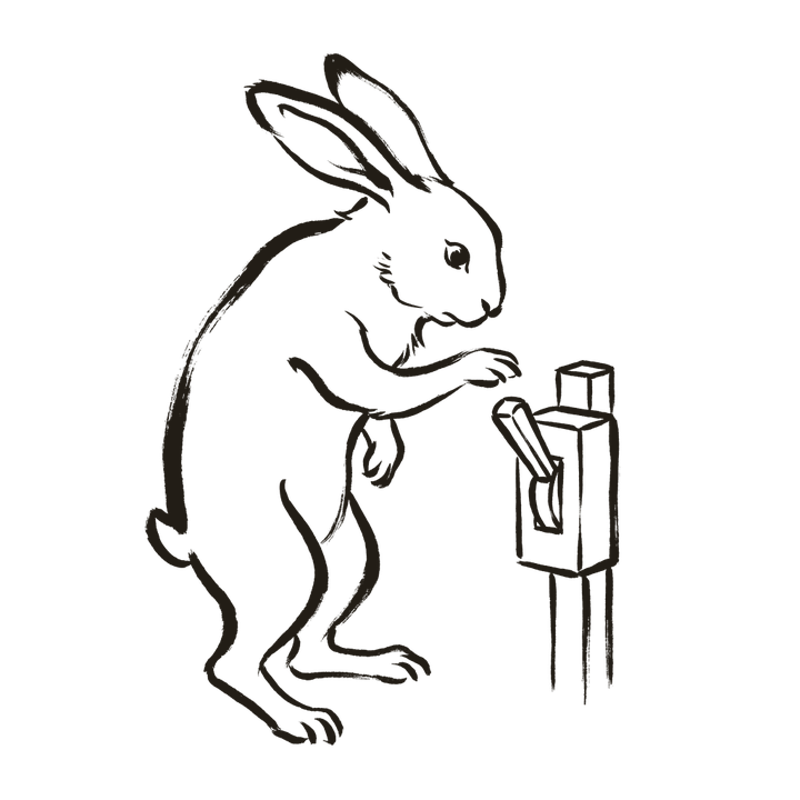 切り替えスイッチをじっと眺めるうさぎの墨絵